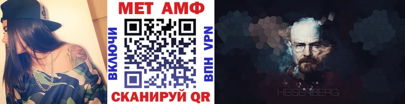 МЕТАМФЕТАМИН витя  цены наркотик  Оренбург 