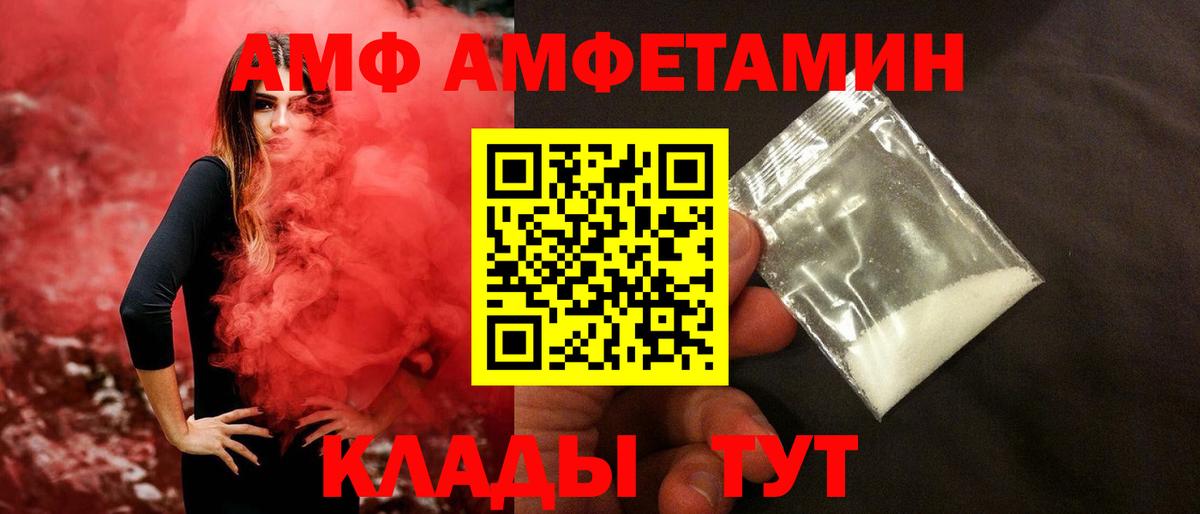 Метамфетамин Декстрометамфетамин 99.9%  Метамфетамин Декстрометамфетамин 99.9%  Первитин  Вход с VPN  Оренбург 