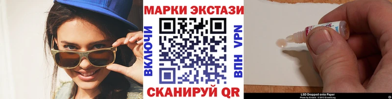 Наркотические марки 1,8мг  магазин продажи наркотиков  Оренбург 