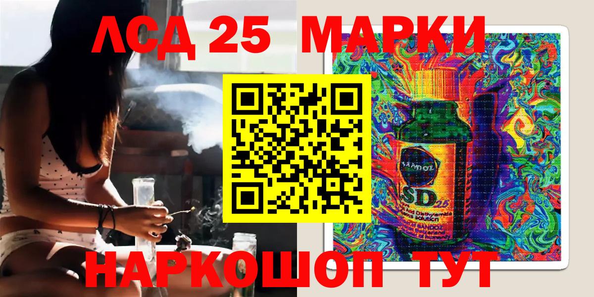 Марки N-bome 1,5мг  Вход с VPN  Марки N-bome  Оренбург  Марки N-bome 1,5мг 