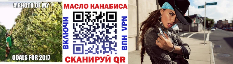 где купить наркотик  Оренбург  Дистиллят ТГК вейп с тгк 