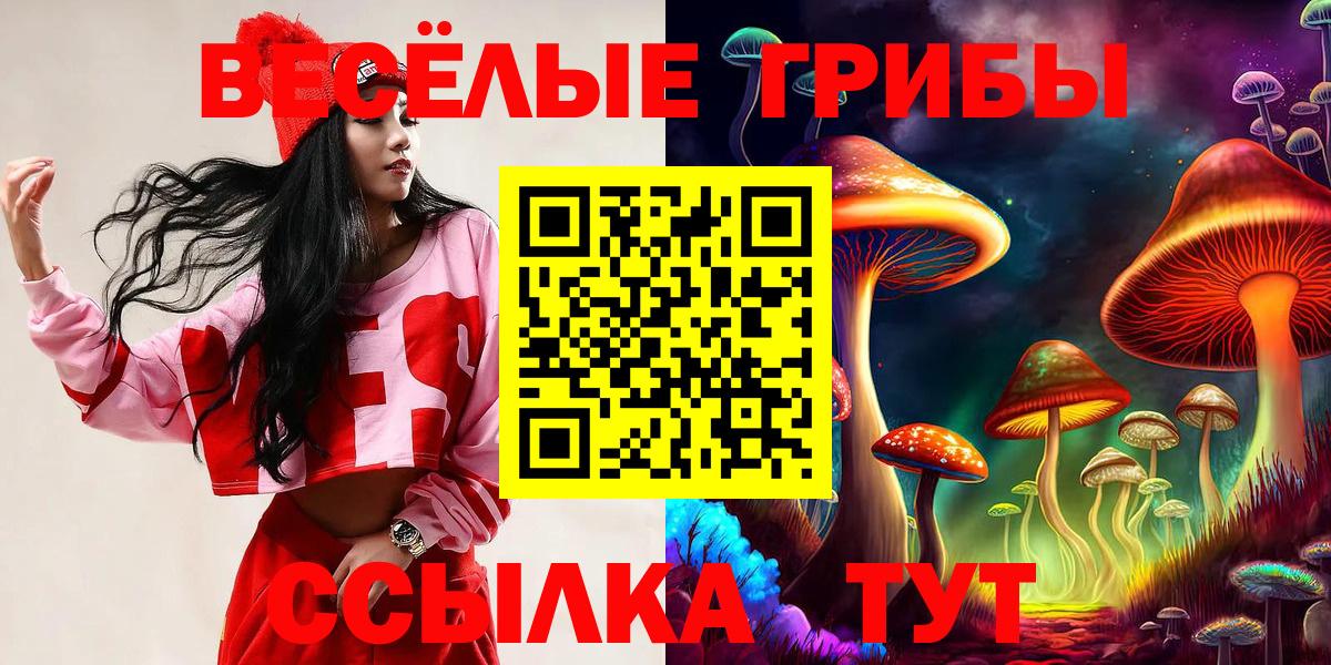 БУТИРАТ Оренбург