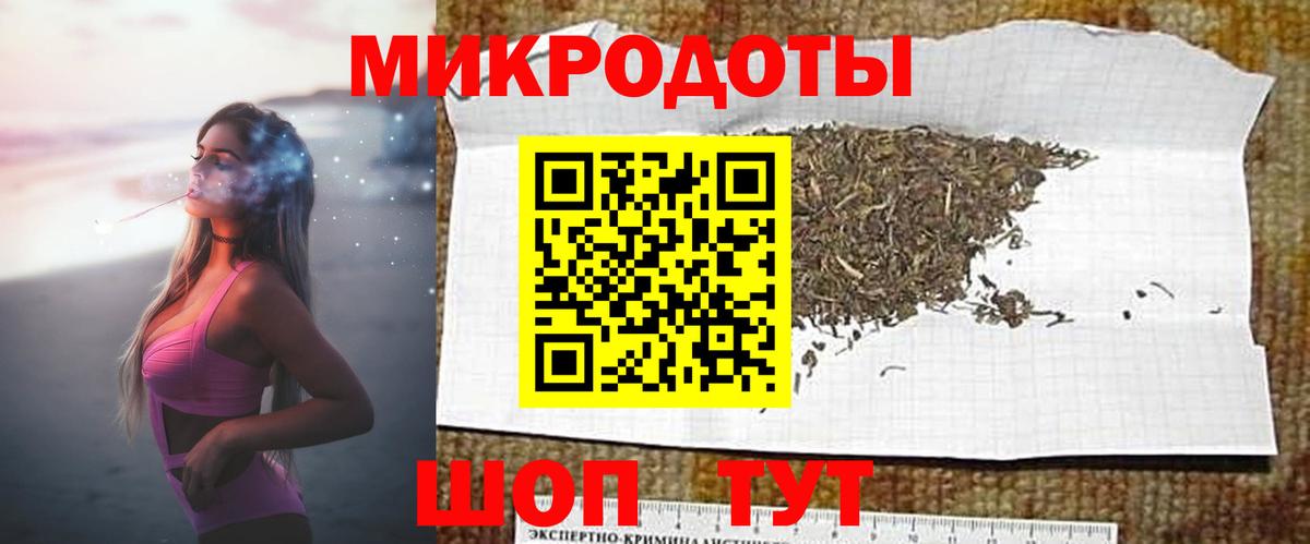 Галлюциногенные грибы Cubensis  Вход с VPN  Оренбург 