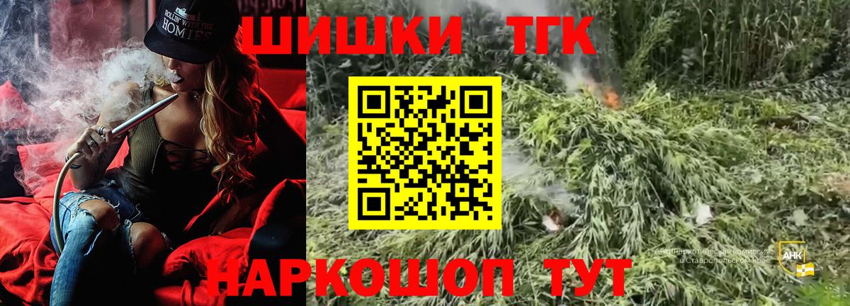 Каннабис OG Kush Оренбург