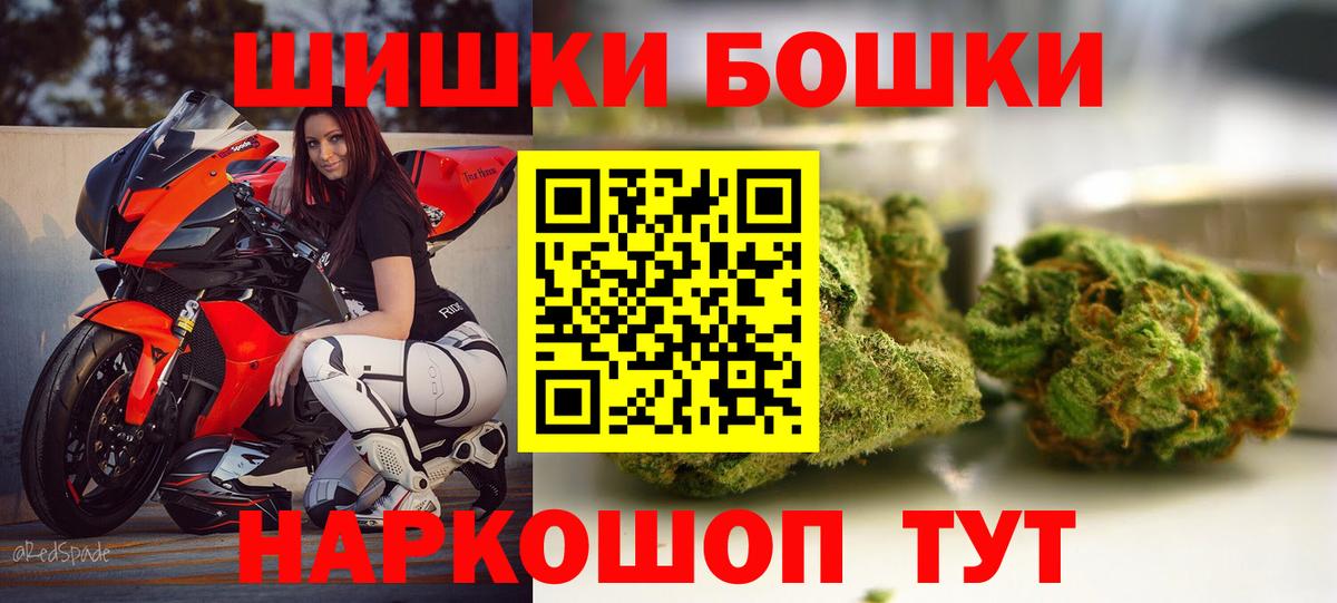 Оренбург  Конопля ГИДРОПОН  Бошки марихуана MAZAR  Вход с VPN  Каннабис MAZAR 